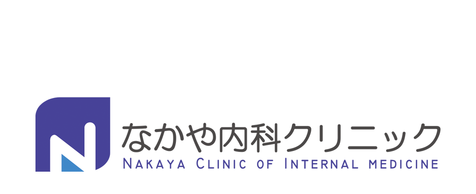 札幌市西区 なかや内科クリニック